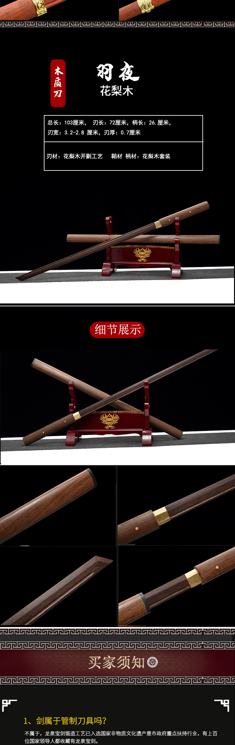 O1CN01IuHNOx2LDsHrrxzzS_1867249659-0-cib