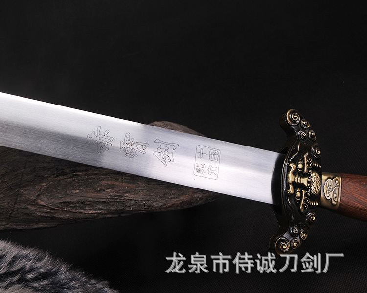 Chixiao Sword - Wholesale Martial Arts Sword – supplementary image
