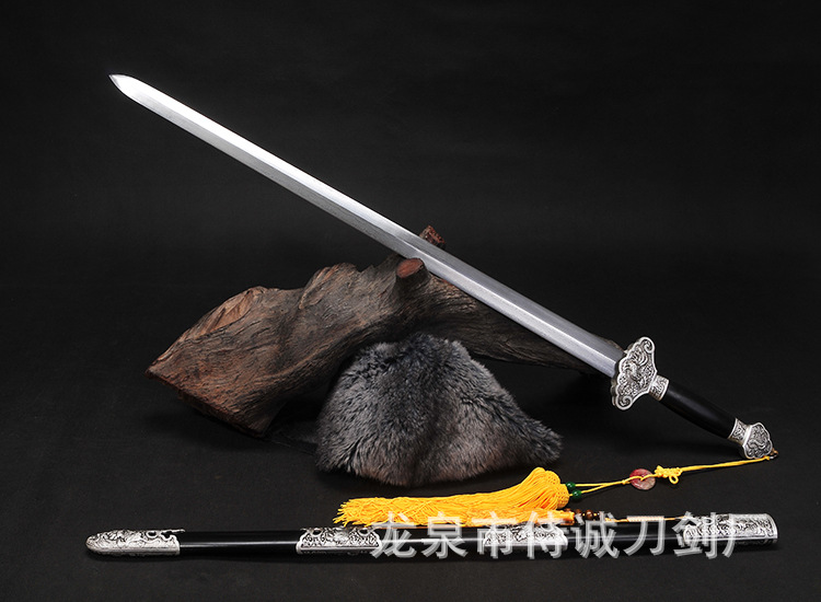Shicheng Twelve Zodiac Pattern Steel Sword – additional detail image