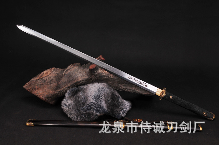 Chinese Sword, Pattern Steel Blade, Fish Skin Tang, Han Sword – overview