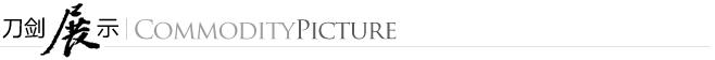 Product pictures section header
