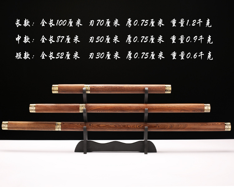 Pattern Steel "Qijia" Oxtail Martial Arts Sword – overview
