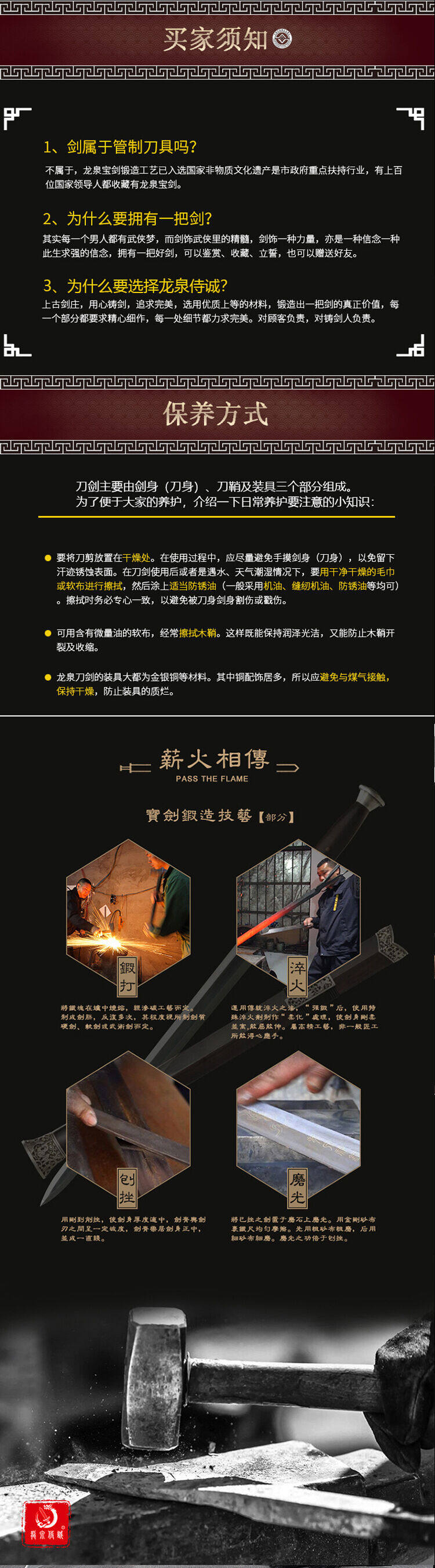 Shicheng King's Landing Han Sword, Pattern Steel Burning Blade – additional image