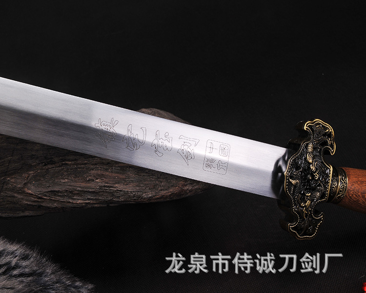 Traditional Han Sword, Little Dragon and Phoenix Sword – supplementary image