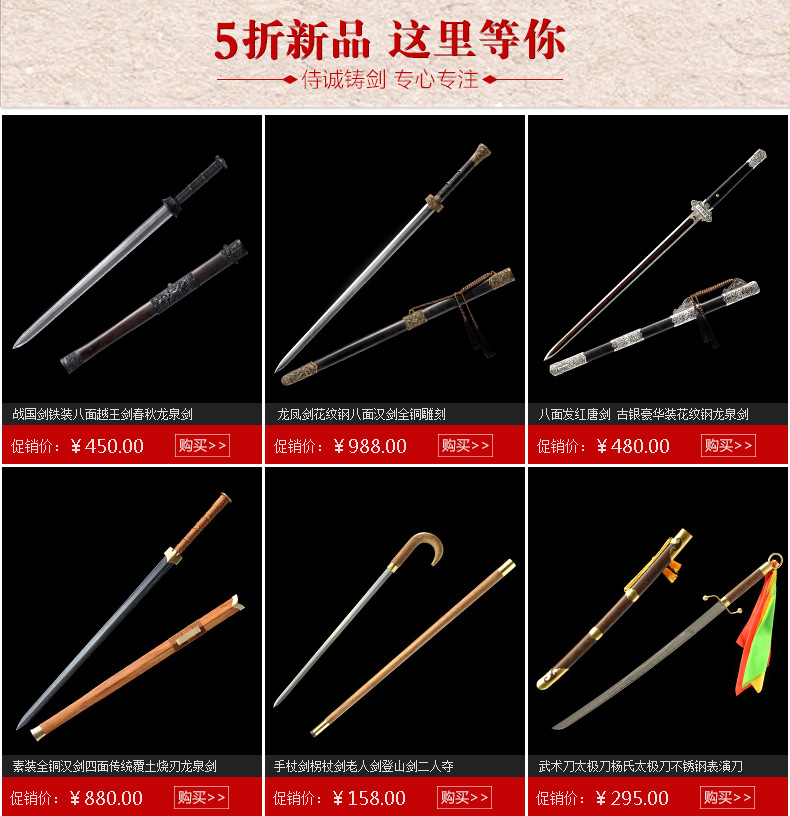 Umbrella Cane Sword - Crafted for Defense & Mountaineering – overview